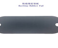 江苏钢轨橡胶垫片、双层非线性减振垫板工厂