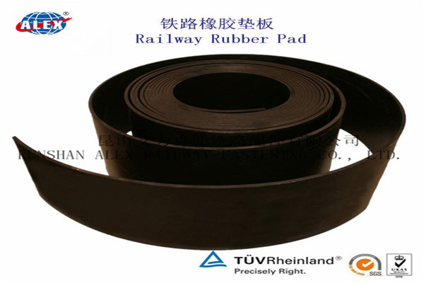 福建铁路橡胶垫板、双层非线性减振垫板生产工厂