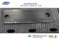 浙江集装箱堆场钢轨垫板、双层非线性减振垫板生产厂家图片4