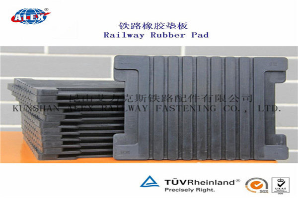 江苏轨道橡胶垫板、橡胶绝缘缓冲垫板供应商