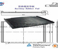 宁夏起重轨道垫板、橡胶绝缘缓冲垫板定制