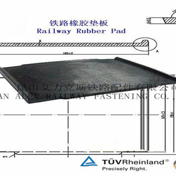 青海铁路橡胶垫片、WJ-7B型橡胶垫板厂家