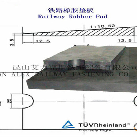 铁路橡胶垫板√地铁减振垫板厂家