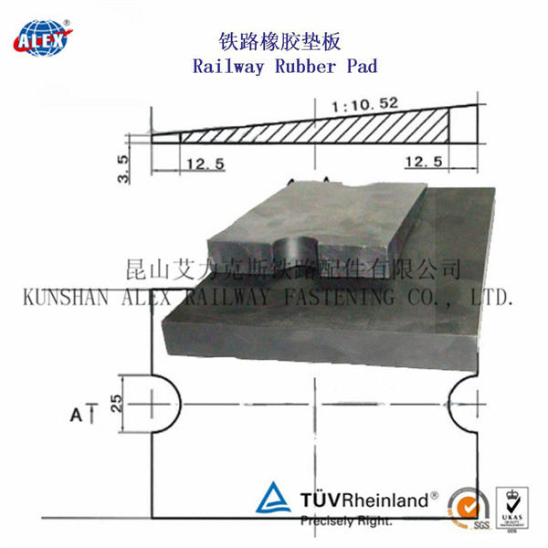 山西天车轨道垫板、WJ-7B型橡胶垫板供应商