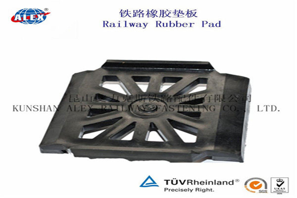 青海钢轨橡胶垫板、WJ-7B型橡胶垫板公司