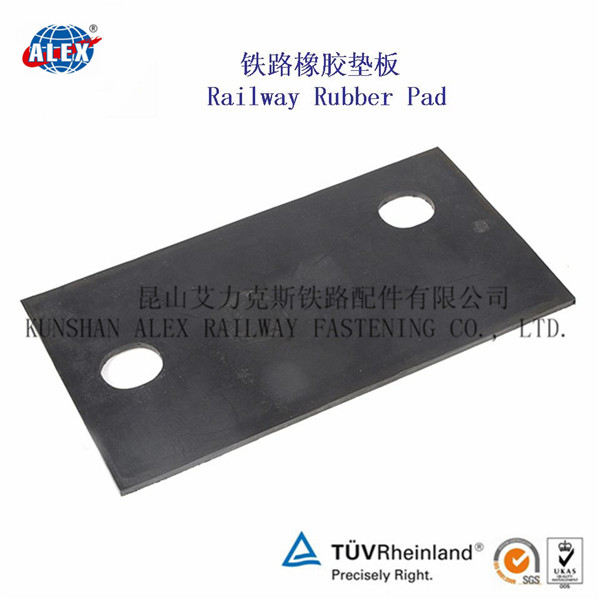 福建铁路橡胶垫板、双层非线性减振垫板生产工厂