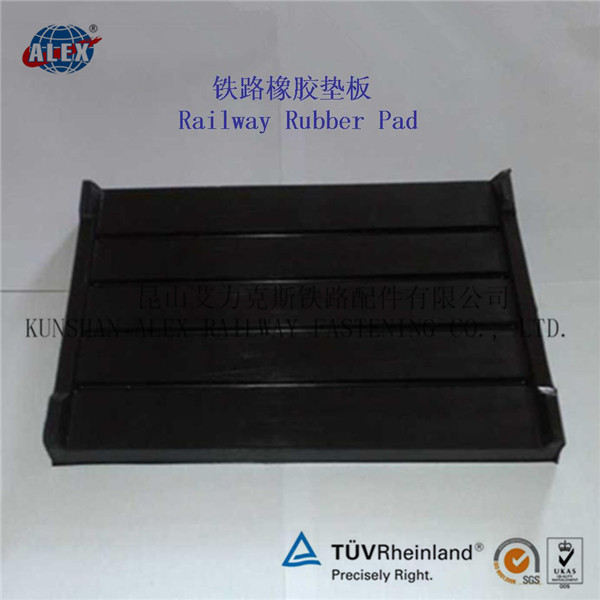 广东货物堆场钢轨垫板、WJ-7B型橡胶垫板生产工厂