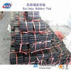 天津码头钢轨垫板、WJ-8型橡胶垫板公司