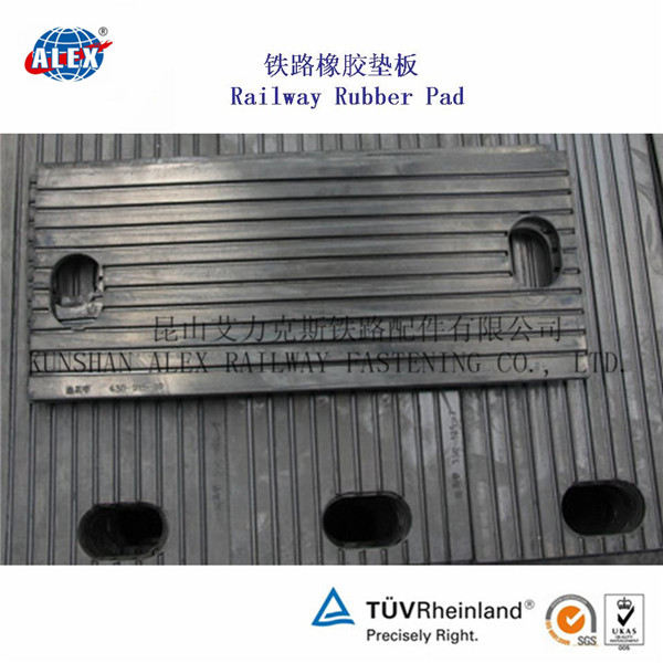 广东煤炭堆场轨道垫板、WJ-8型调高垫板公司