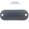 遼寧地鐵調高墊板、WJ-7B型橡膠墊板生產工廠