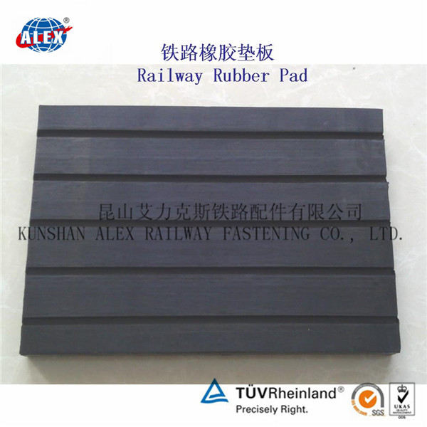 贵州地铁橡胶垫板、WJ-7B型橡胶垫板公司
