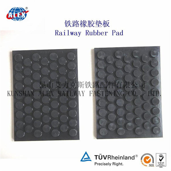 上海煤炭堆场轨道垫板、橡胶绝缘缓冲垫板厂家