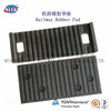 寧夏鐵路橡膠墊片、WJ-7B型調高墊板制造廠家