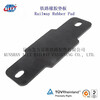 北京铁路橡胶垫板、WJ-7B型调高垫板工厂