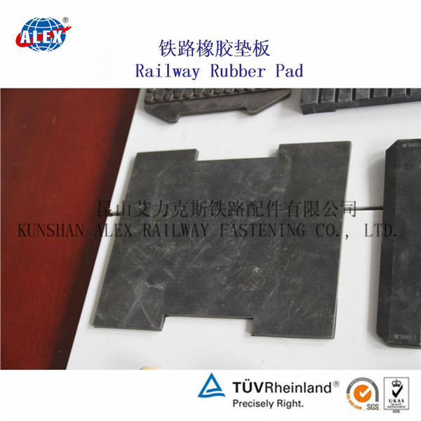 江西地铁橡胶垫板、WJ-8型调高垫板生产厂家
