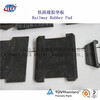上海鐵路橡膠墊板、橡膠絕緣緩沖墊板生產廠家