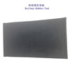 北京碼頭鐵路墊板、WJ-7B型橡膠墊板供應商