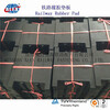 西藏集裝箱堆場鋼軌墊板、WJ-8型橡膠墊板生產工廠