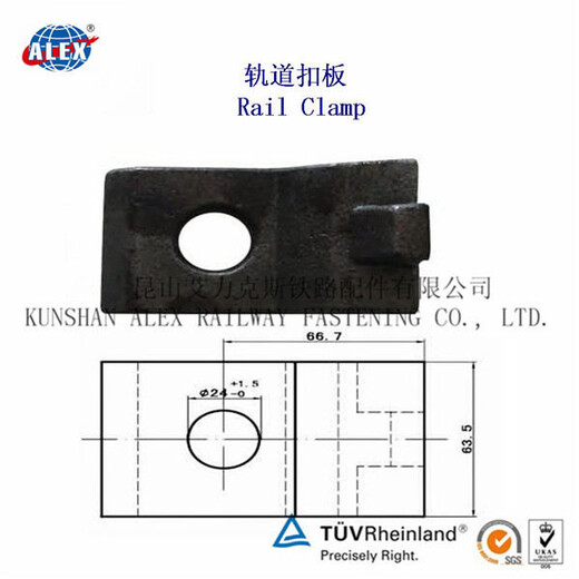 巴拿马轨道压板外销标准工厂