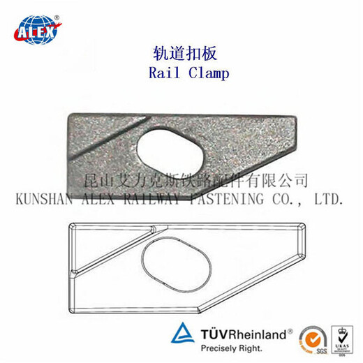 西班牙轨道压板出口标准工厂