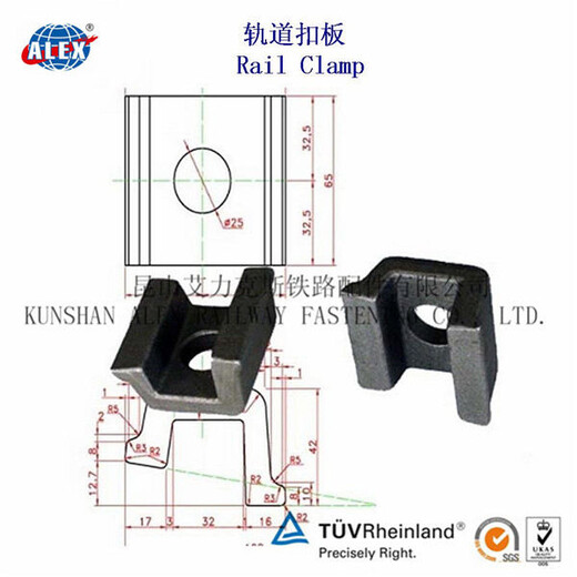 布基纳法索轨道压板出口标准工厂