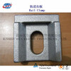 韓國鋼軌壓板出口標準工廠
