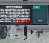 汽车VR实训+工程机械应用与维修专业教学专用软件