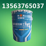 菏泽东营质量价格合理的导静电面漆多少钱价格合理图片2