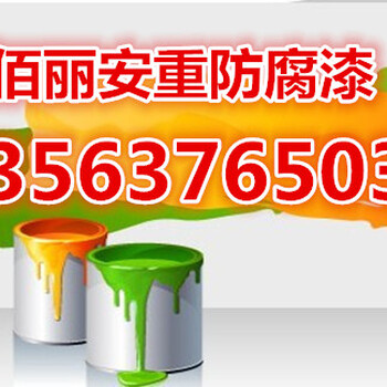 青岛玻璃鳞片防腐漆乙烯基玻璃鳞片防腐漆生产厂家销售