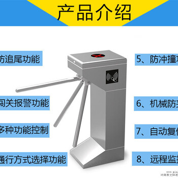 登封門禁道閘系統(tǒng)安裝哪家好