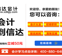 【财典小刘海淀区西北旺清理账本月报季报年报