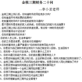 西安学会计哪里好，学会计，到信达会计