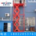 中山室外阁楼货物运输升降货梯1-3层厂房固定式升降机定制