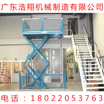 廠家固定式剪叉升降機廣告維修高空作業(yè)升降平臺