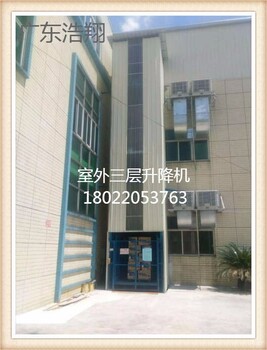 廠房車間安裝導(dǎo)軌式升降貨梯升降機(jī)圖片方案
