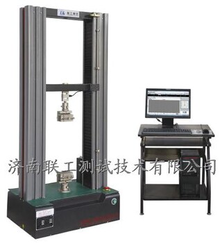 联工双十二供应CMT-1微机控制电子试验机