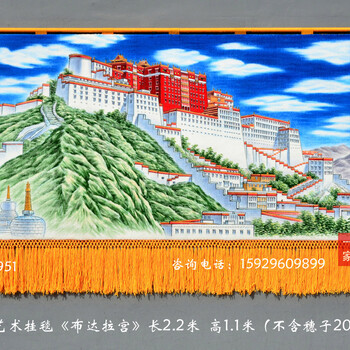 订制西藏布达拉宫图客厅会议室接待室酒店宾馆装饰壁挂毯民族风格装饰画图片