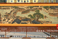訂制中式客廳設計裝飾壁掛毯古代名畫清明上河圖室內裝飾壁毯畫