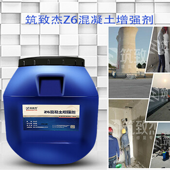 砼強(qiáng)度上不來混凝土增強(qiáng)劑效果提升好