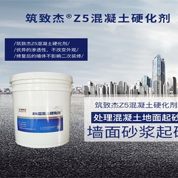 砼強(qiáng)度上不來混凝土增強(qiáng)劑效果提升好