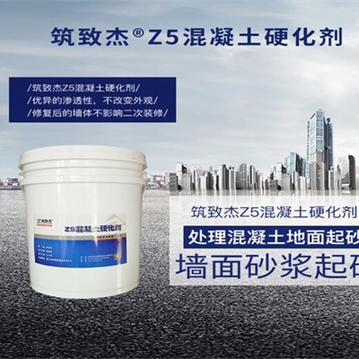 混凝土强度增加剂混凝土强度补偿提高剂
