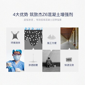 墩柱強度提高液有效果嗎