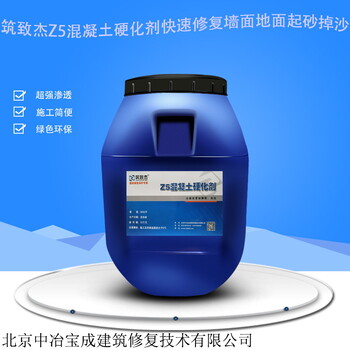 抹灰強度不足墻面起粉修復(fù)處理