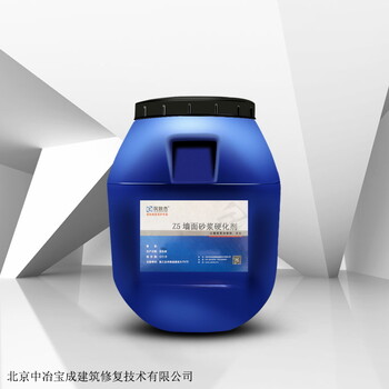 墻面強度不夠墻面跑沙解決滲透型硬化劑