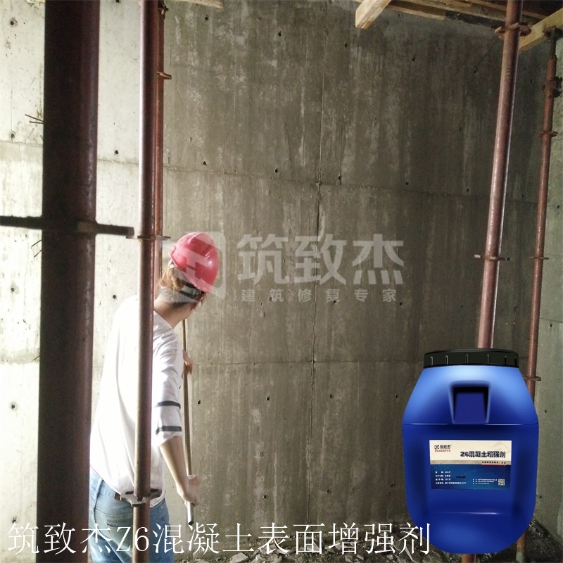 混凝土墙面增强剂处理混凝土表面回弹值低