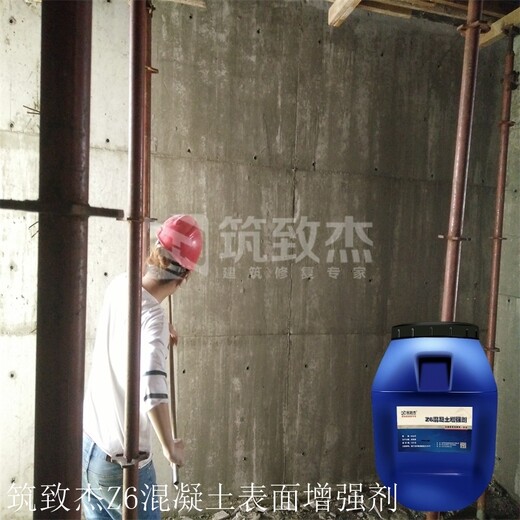 混凝土强度提高加固剂处理混凝土强度低