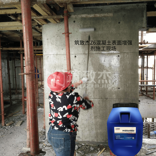 砼增强液修复检测混凝土强度低