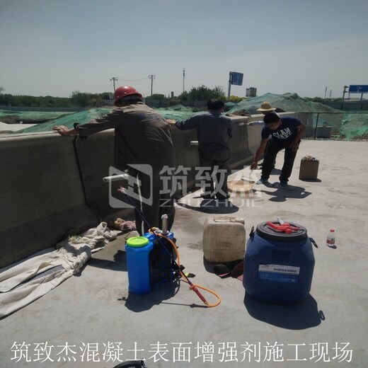 重庆混凝土强度修复剂公司