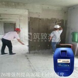 水泥强度提高液可以提高多少回弹值图片4