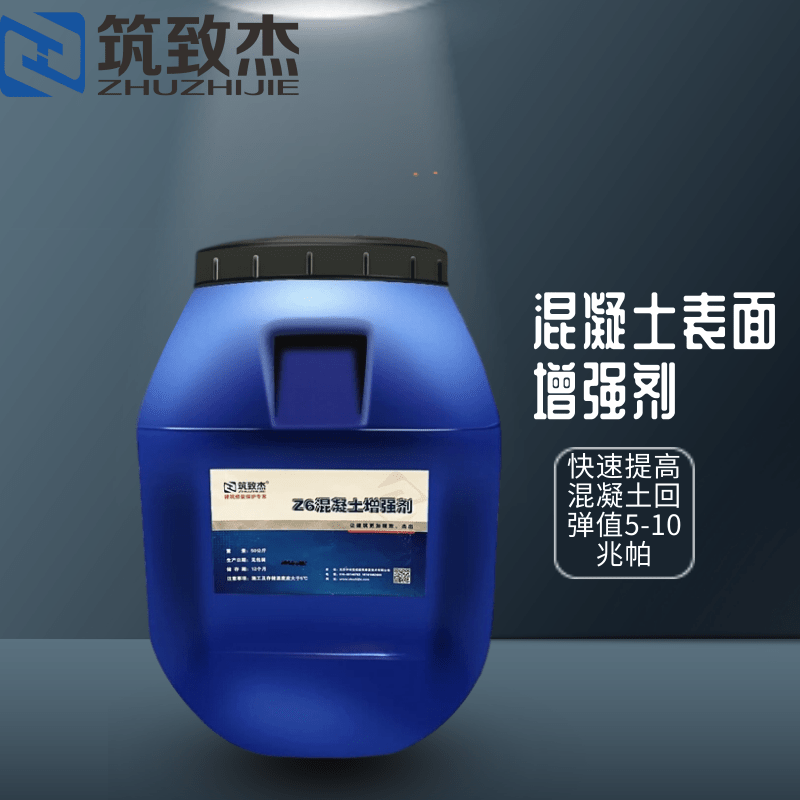上海混凝土强度提高加固剂厂家